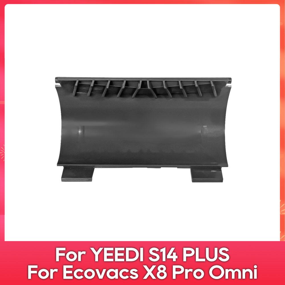 Brush Comb Fit For ( ECOVACS X8 PRO OMNI, X8 PRO PLUS AI, Yeedi S14 Plus ) Robot Vacuum Cleaner Part Accessories
