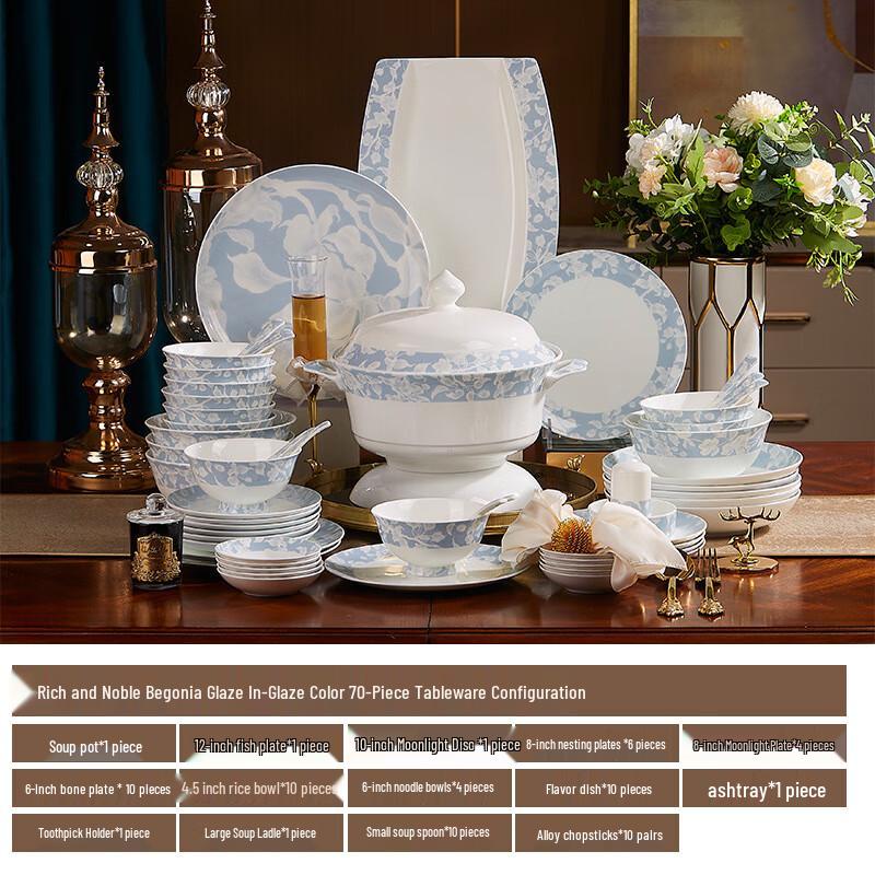 Jingdezhen Fugui Haitang Ceramic Dinnerware Gift Set 70-piece