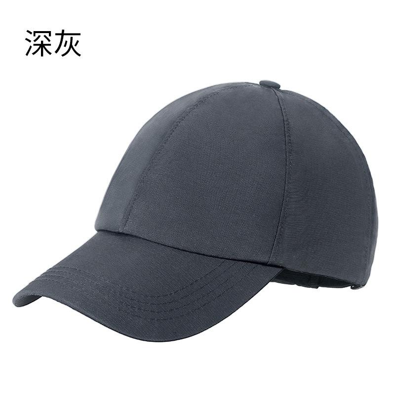 Summer men's hat beach waterproof baseball cap solid color versatile women's cap rainstorm fishing cap