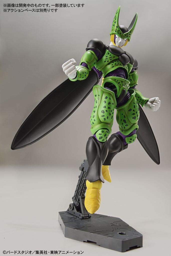 Figure-rise Standard Dragon Ball Cell (Perfect Form) Pre-Colored Plastic Model