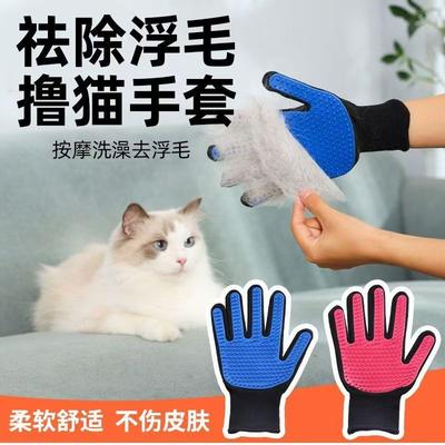 Katzen Haustier Reinigung Katzenhandschuhe Entfernen Haare Entfernung Katze und Hund Massage 5 Finger Weich Waschen