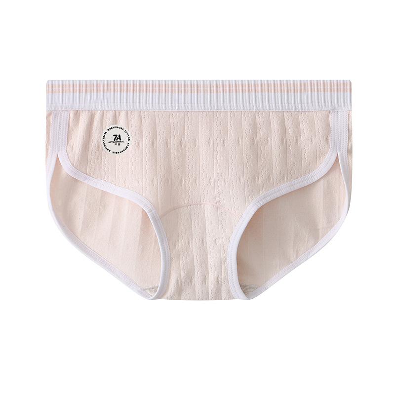 Women's Underwear Mid Waist Slim Fitting Breathable Thin Briefs Underwear for Women