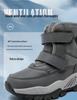 Stylish Waterproof Winter Leather Sports Shoes for Kids - Warm, Non-Slip, Thickened Cotton, Unisex Design.