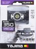 Tajima LED headlight silver brightness up to 350lm LE-F351D-S