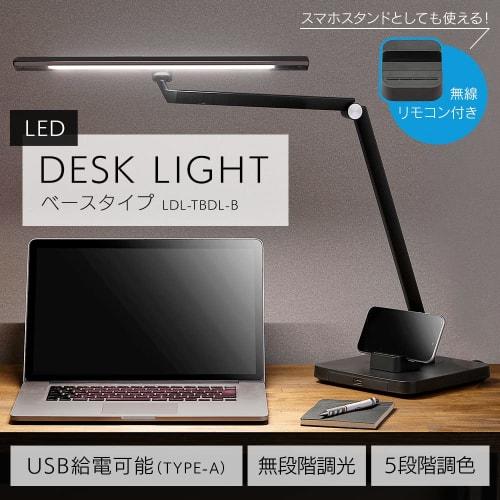 [Power Saving Measures] [Easy for Eyes] Iris Ohyama Desk Light, Base Type, Dimmable Color, Handy Remote Control, Smartphone Stand Included, USB Rechar
