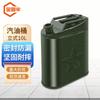 Jingulao Thickened Iron Fuel Can