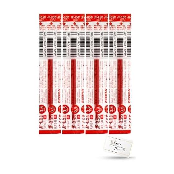 Zebra ZEBRA Gel Ballpoint Pen Sarasa Clip for Sarasa Clip [Refill 0.5mm Red (RED) Set of 4] RJF5 -R Refill Sarasa Zebra Gel Ballpoint Pen Sarasa Clip