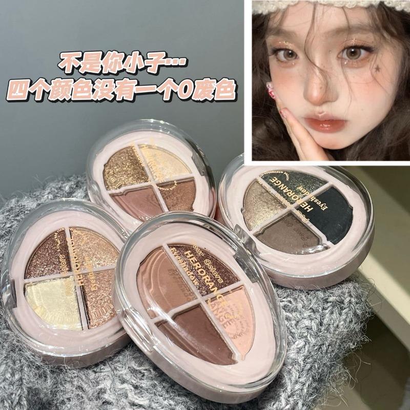 Four Color Eyeshadow Palette Matte Shimmer Glitter Highlight Brightening Eye Cosmetics