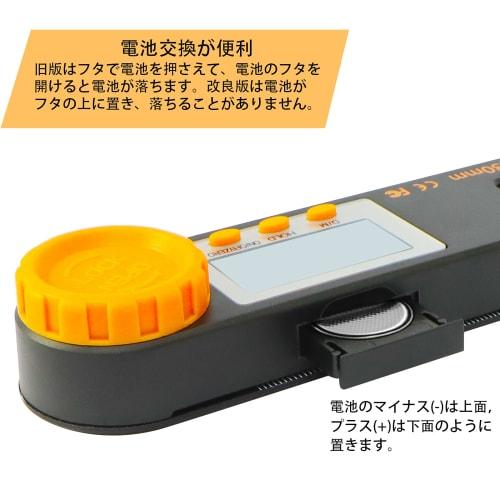 Digital Angle Meter, Protractor, Cylindrical Level, Round Level, 4-in-1, Degree/Minutes Switchable, 0 to 999.9, Goniometer, Angle Measurement, Hold