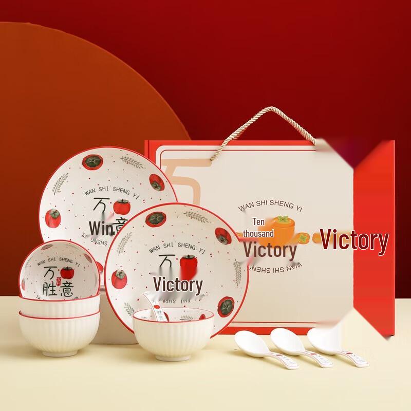 Счастливый керамический подарочный набор из 10 предметов Jutaoren