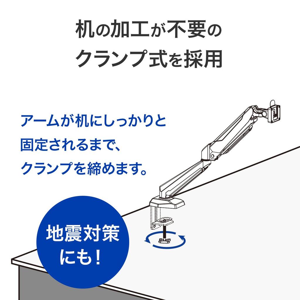IODATA Monitor 1 VESA Standard Load Capacity up to Gas Spring Easy Attachment Arm, Screen, Single, White, 100mm/75mm, 6kg, Type, Installation, Clamp,