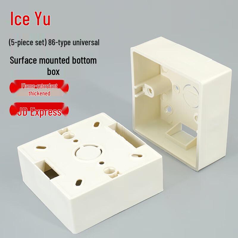 Bingyu Type 86 Surface-Mounted PVC Junction Box