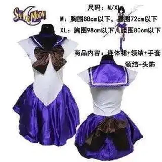 Heiß Süß Wächter Sailor Japanischer Zeichentrickfilm Film Cosplay Mädchen Merkur Mond Mars Kleid Süße Soldatin Sailor
