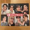 [USED] StrayKids KARMA HMV Bonus Trading Card B Complete Set