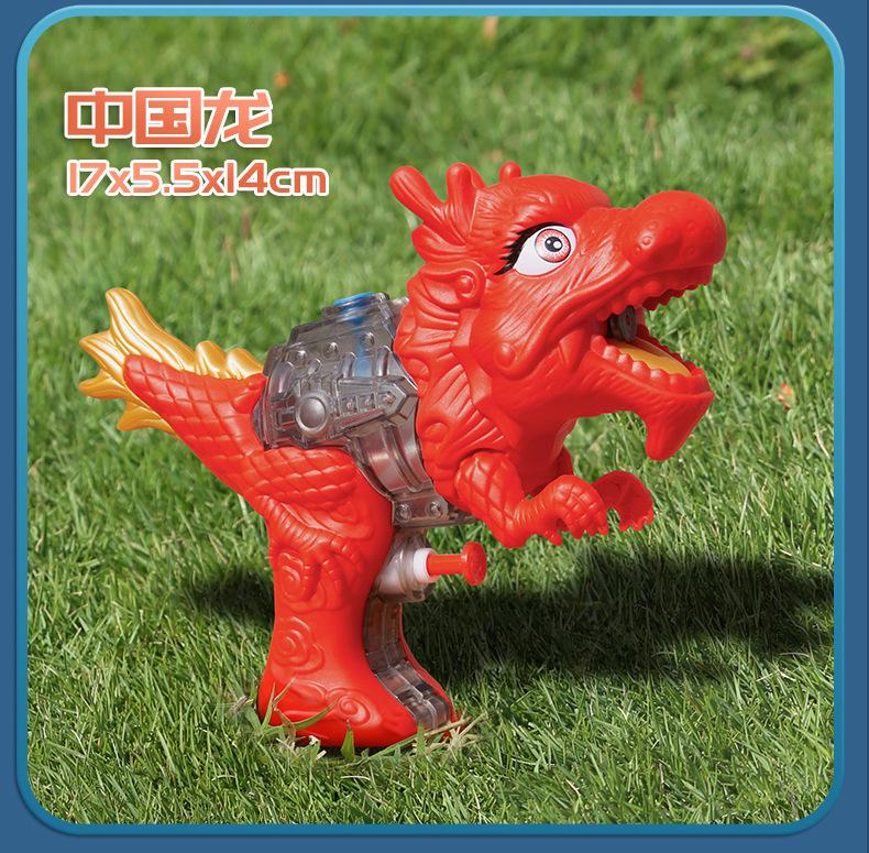 Dinosaur Water Gun Toy For Kids Boys Girls Cute 3D Cartoon Tyrannosaurus Press Water Spray Gun Summer Outdoor Beach Garden Bath
