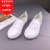 Scarpe da donna – Sneakers