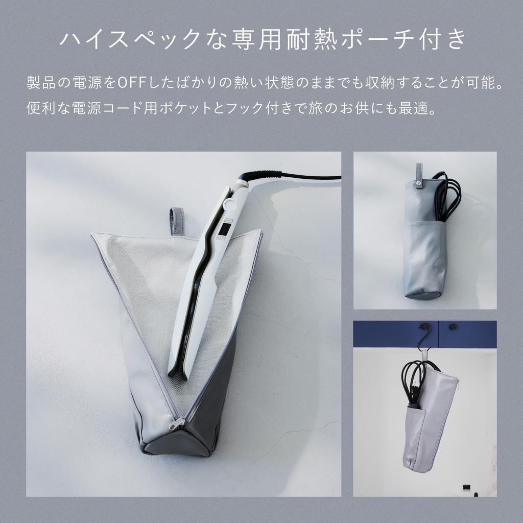 Hair Straight Smooth Hair Straightener Hair Straight Case Storage Re De HS01A-HG (Hygge Gray) + Re De (Heat-Resistant Pouch)