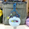 1pc Keyring Cartoon Toy Pendant Gifts Accessories Plush Doll Adorable Small Coal Balls Keychain Bag Ornament