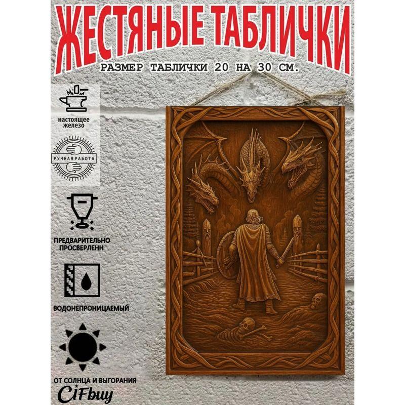 Metal Wall Art Sign 20x30cm Rustic Vintage Decor for Home Garden Party