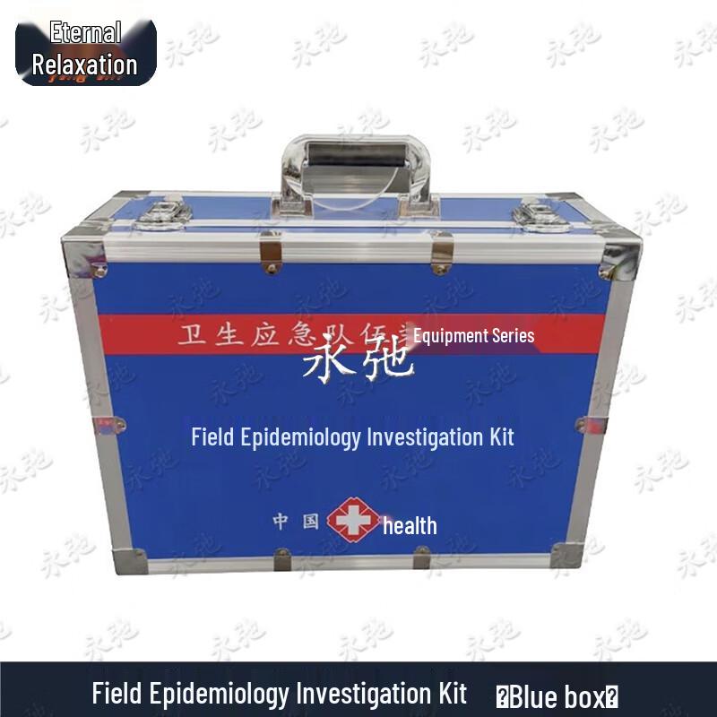 Yongchi Emergency Response & Detection Kits