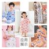 Wide 143cm Summer Cotton Fabric for DIY Sewing Children's Pajamas Clothes Cheongsam Super Soft Floral Cartoon Fabric