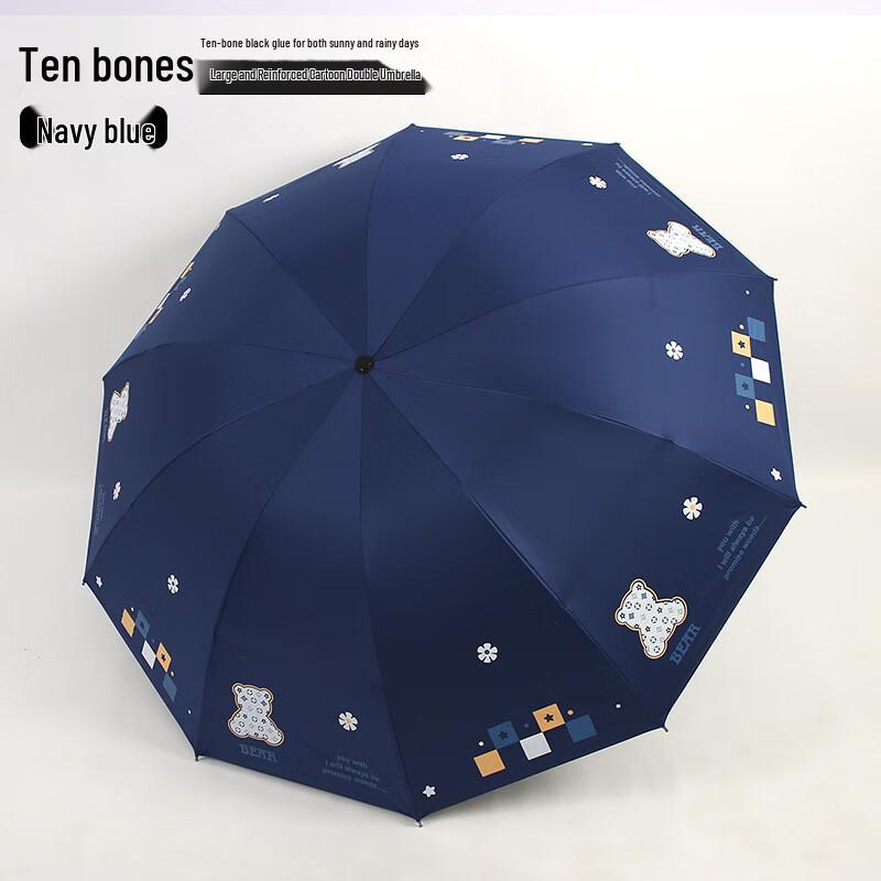 OEING Cartoon UV Protection Umbrella