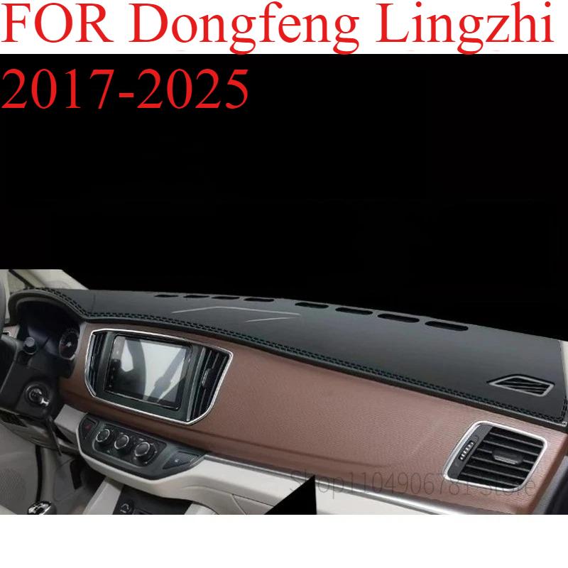 FOR Dongfeng Lingzhi 2017-2025 Car Dash Mat Dashmat Dashboard Mat Cover Sun Shade Dash Board Cover Carpet Accessories