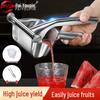 Stainless Steel Manual Fruit Juicer
