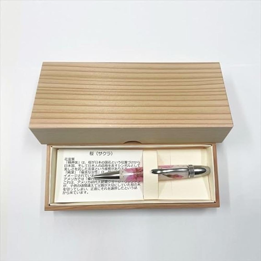 Holz-Federmäppchen Kirschblüten-Design „Nagarasugino“ - MP-201