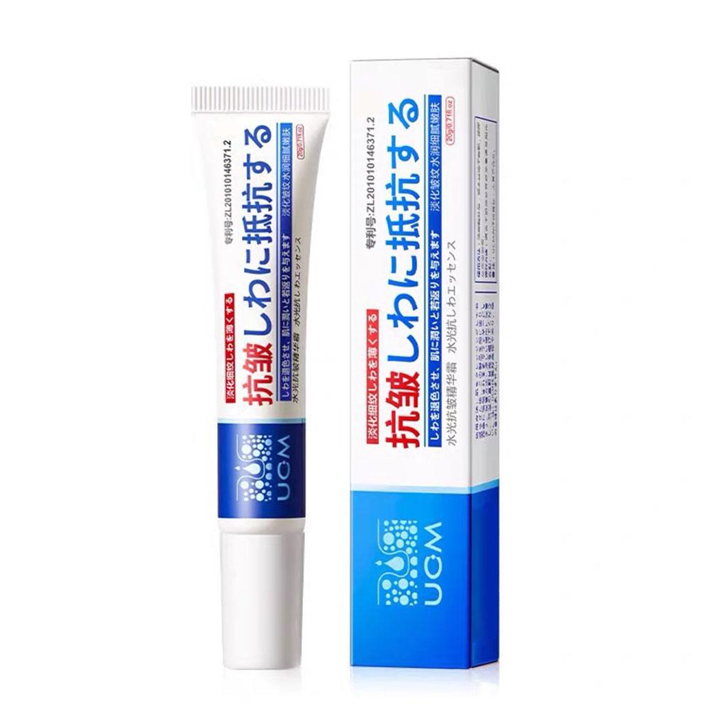 

Крем для лица Instant Remove Wrinkle Cream Anti Wrinkle Firming Anti-Aging Care Whitening Moisturizer Br Q9P2 20g-1pcs