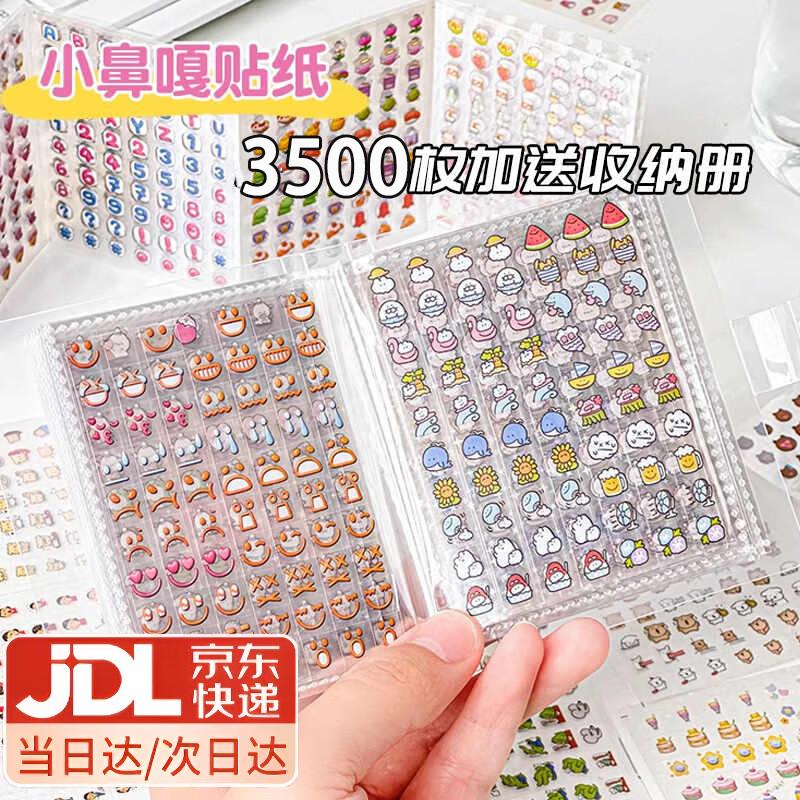 MAILE KID Kids Cartoon Sticker Set with Nail Decals