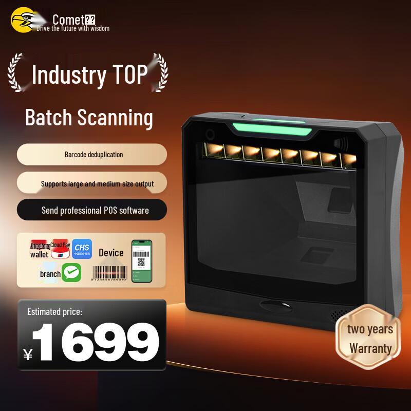 Comet PT-600 Desktop Barcode Scanner Platform