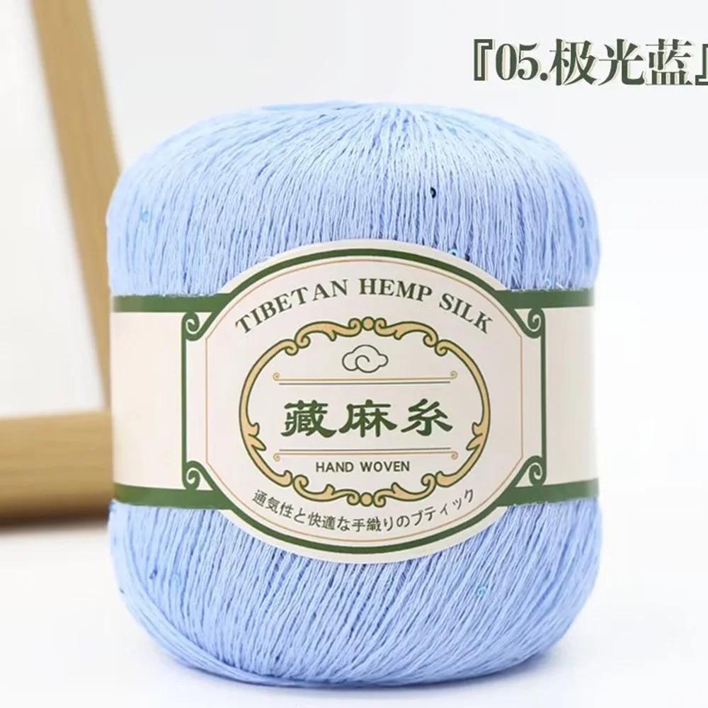 50g Tibetan Linen Sequin Thread Fine Linen Short Sleeved Cotton Linen DIY Lace Thread Hand Woven Crochet Cotton Thread