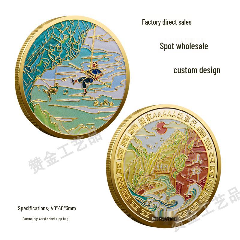 Red Flag Canal Aerial Risk Removal Team Commemorative Coin - Henan Linzhou Shanbei Scenic Tourist Medal