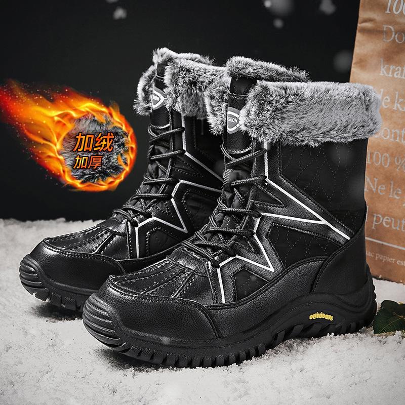 Fashion high-top cotton boots Winter outdoor snow boots Women's piled thickened warm large-size casual sports cotton shoes