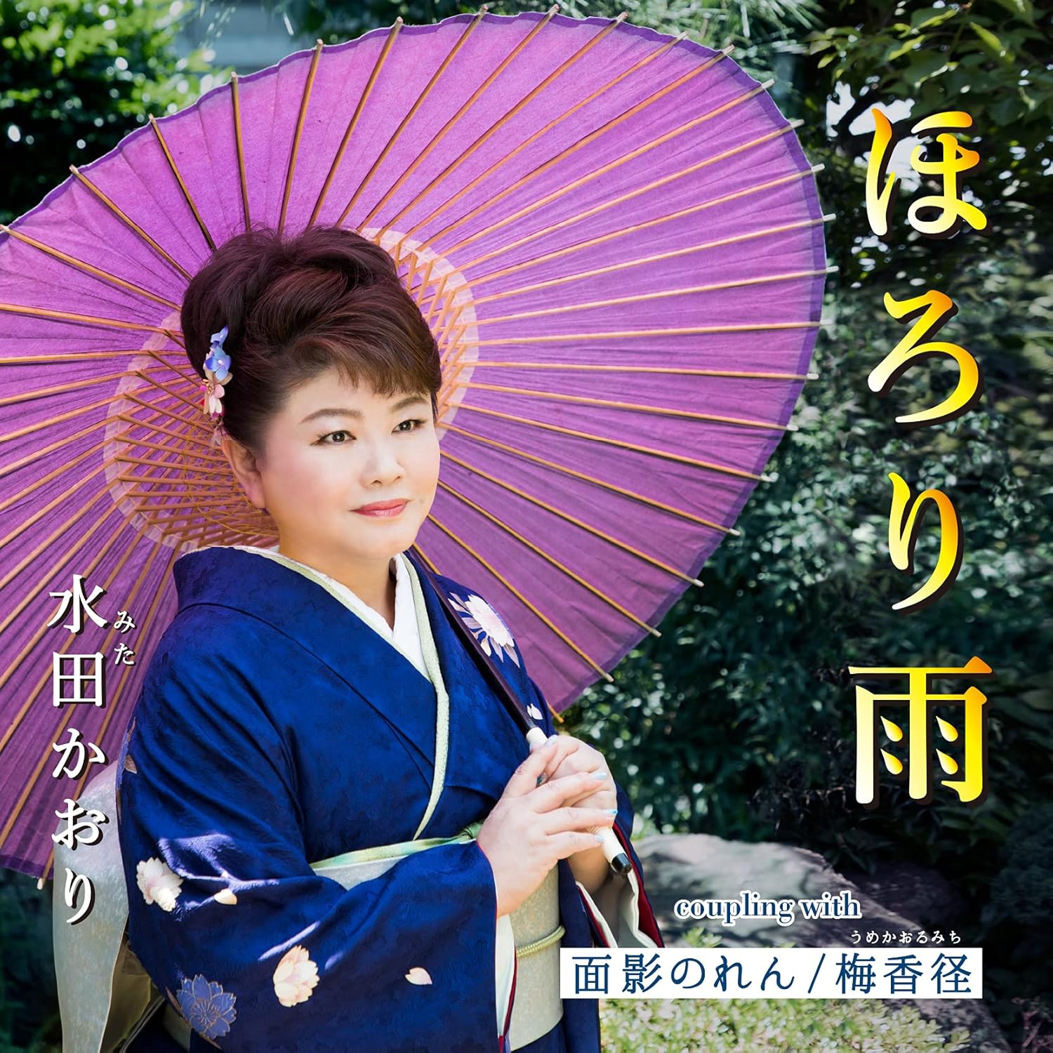 

CD MIZUTA KAORI - Horori ame TKCA91364 Japan ObiJapanese Enka Used