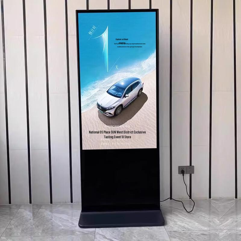 Yuwo 65-inch Vertical Touchscreen Advertising Display
