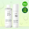 Cura della pelle – Set di cosmetici per la cura