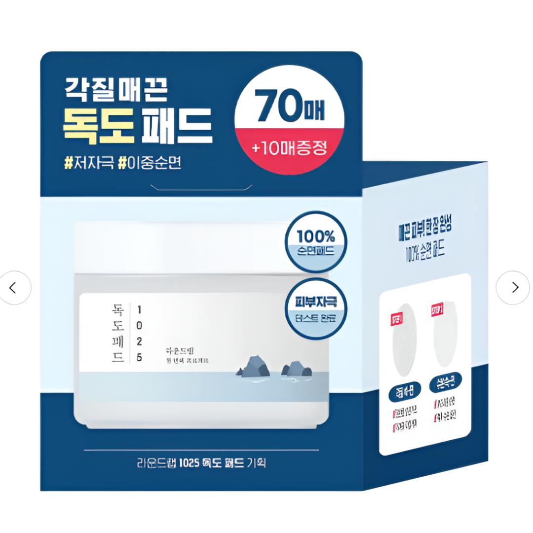 ROUND LAB Набор патчей 1025 Dokdo 70 патчей (+ 10 шт.)