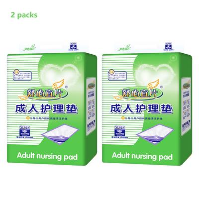20pcs Disposable Underpad Adult Bed Under Pad Urine Pad Mat Elderly Diapers 80 X 90cm