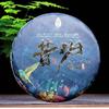 Yunnan Xigui Premium Ancient Tree Raw Pu-erh Cake 200g