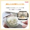 Iwaki Heat-Resistant Glass Storage Containers, Large, 1.3L, Set of 4, Pack Bowl, KBC4160-W1