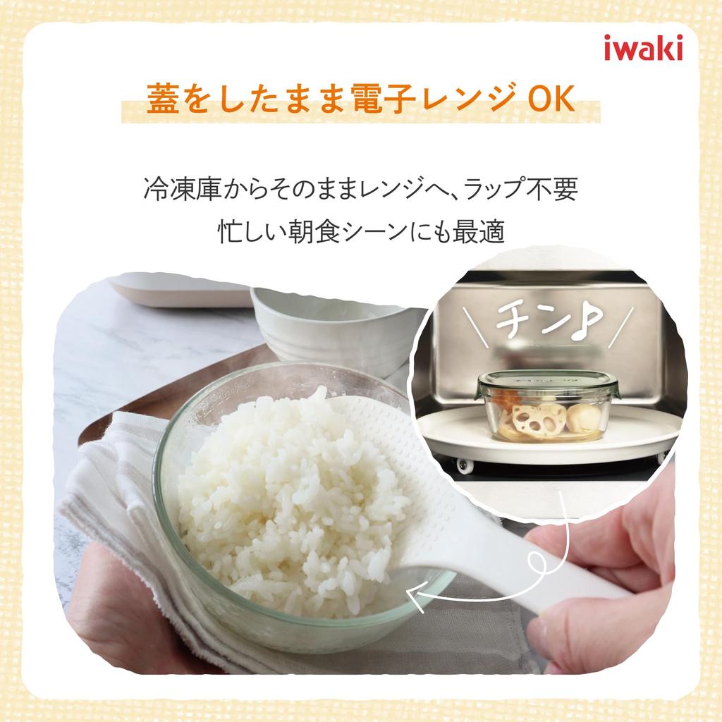 Iwaki Heat-Resistant Glass Storage Containers, Large, 1.3L, Set of 4, Pack Bowl, KBC4160-W1