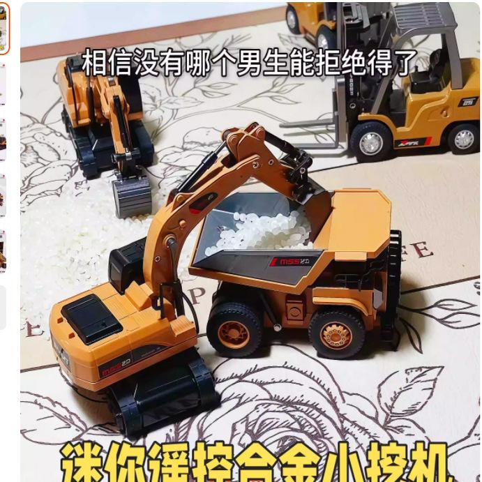 1:64 Mini Alloy Dump Truck Small Remote Control Car Bluetooth Engineering Car Model Forklift Desktop Toy Boy