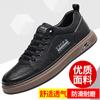 Autumn Men's Shoes Fashion Trend Retro Soft Breathable Leather Men's Casual Leather Shoes Driving Flat Shoes
