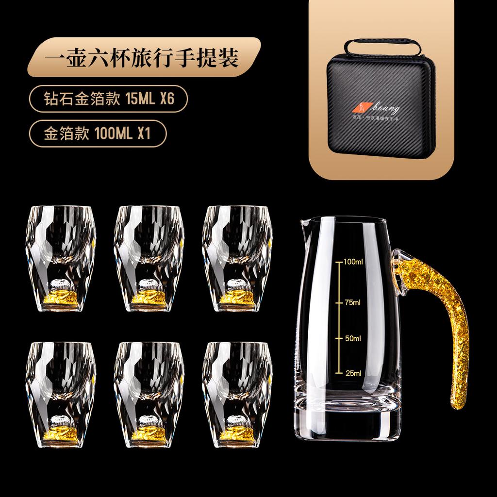 Crystal Glass White Wine Glass Set Portable Travel Wine Set Flagon Wine Dispenser Hip Flasks Shot Glass Drinkware Set with Bag