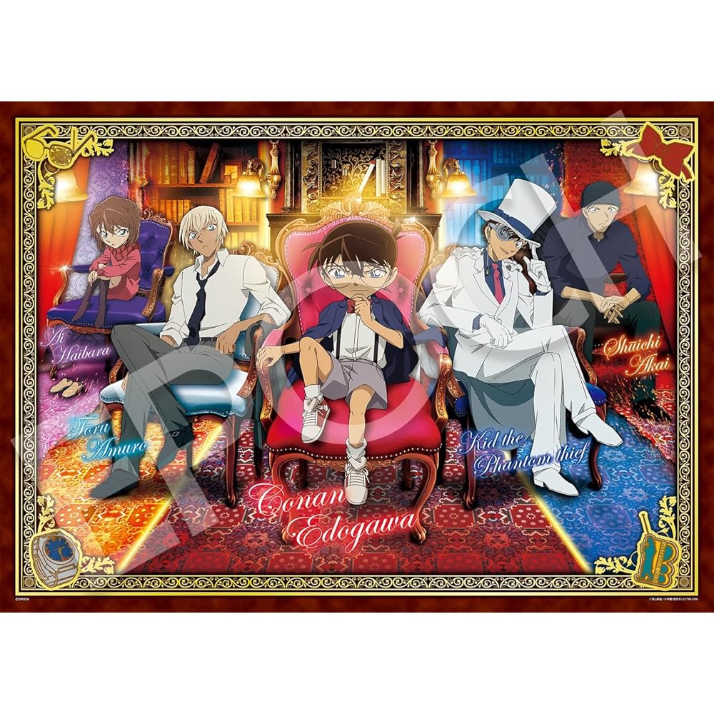 EPOCH Detective Conan Antique Room 3000 Small Piece Jigsaw Puzzle with Glue and Spatula 73x102cm