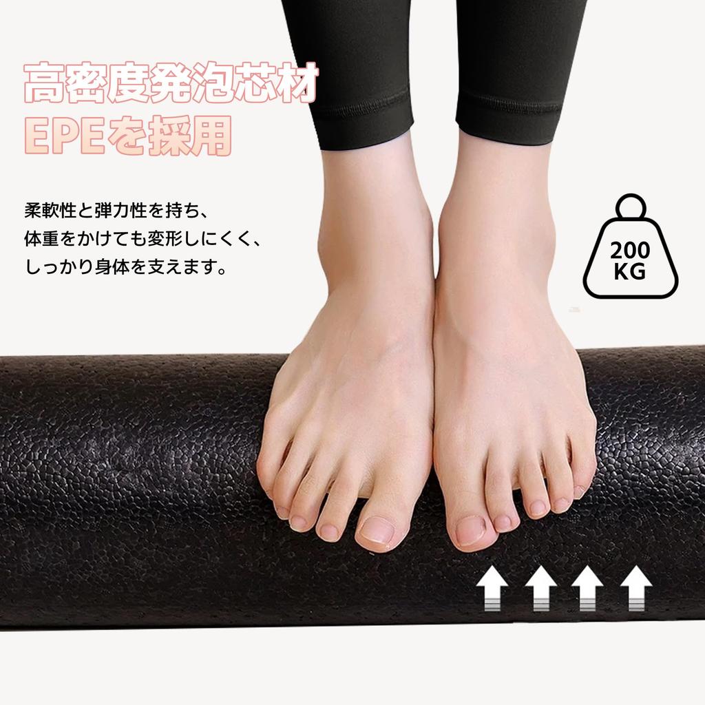 AYO Stretching Yoga Yoga Exercise Pole Weight Foam Shoulder Blade Muscle White Pole, Pole, Block, [100cm/150kg Capacity] Roller, Roller, Relaxer,