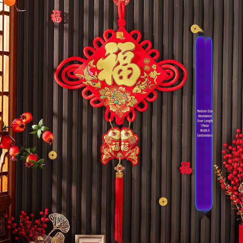 Handun Classic Red Chinese Knot Hanging Ornament