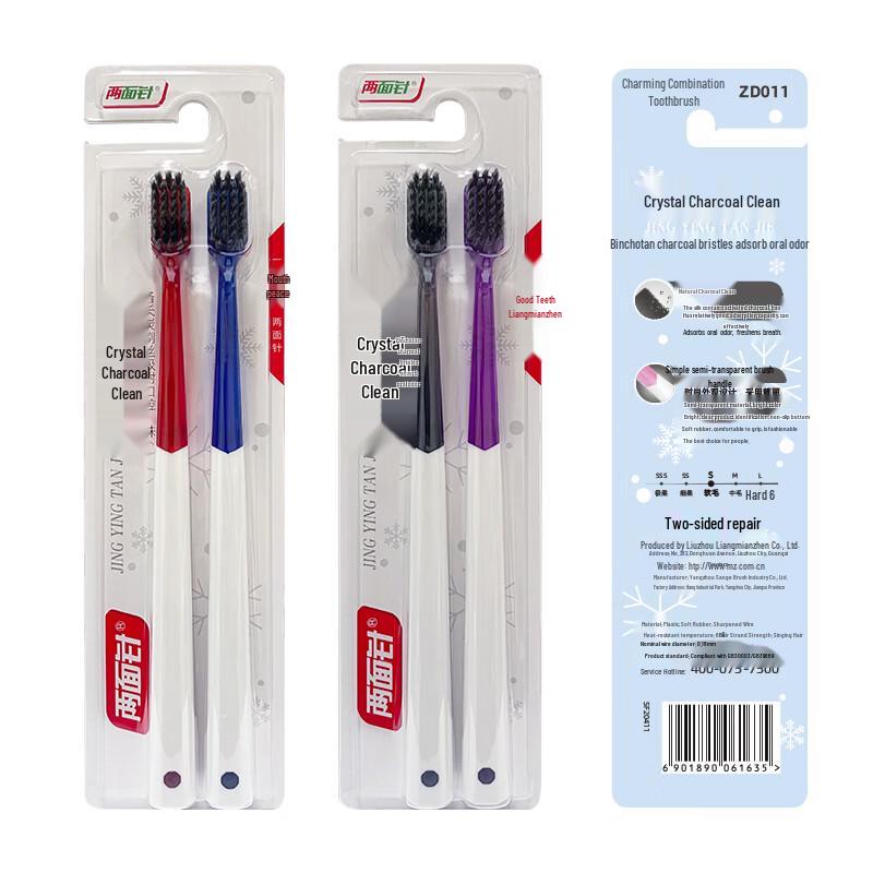 Two-sided Needle Toothbrush Twin Pack